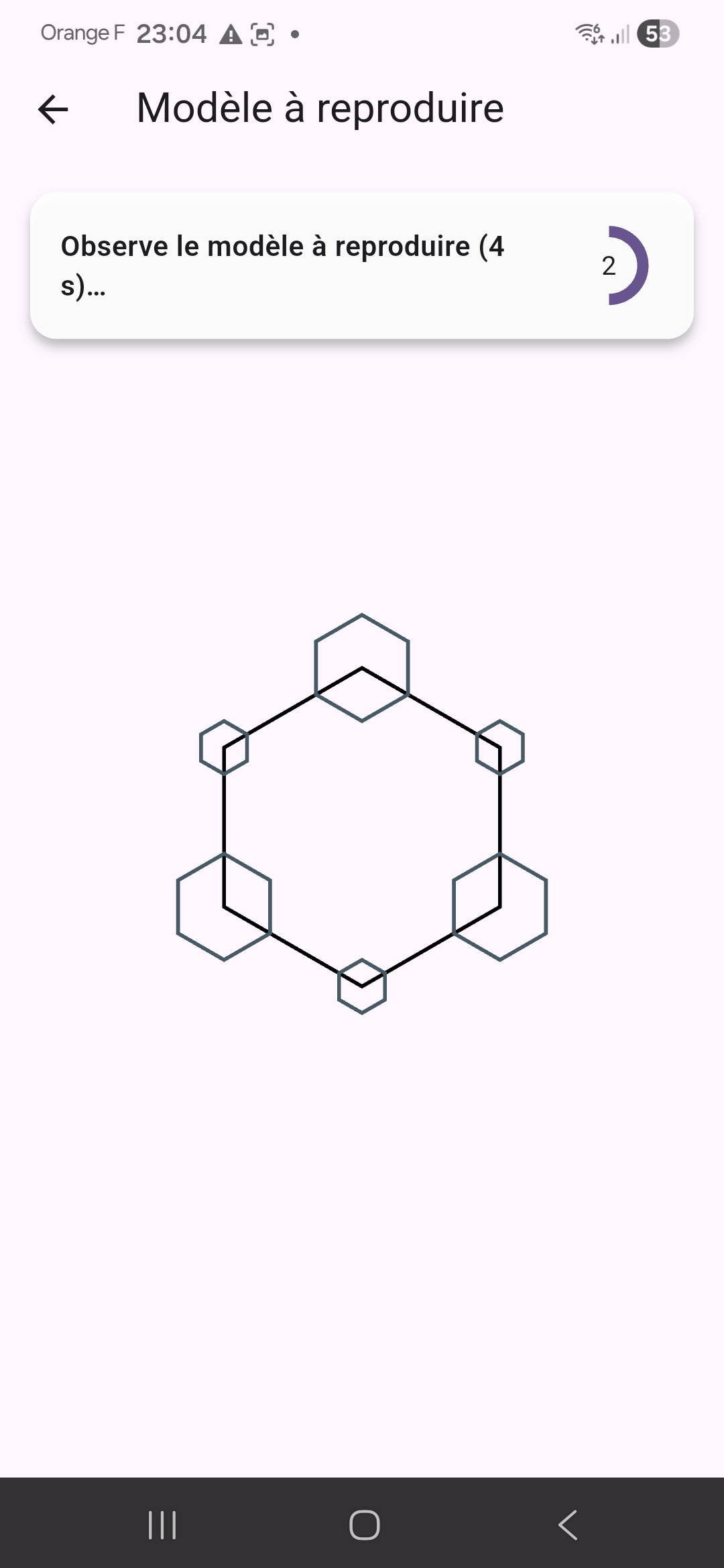 Écran de mémorisation de la forme cible
